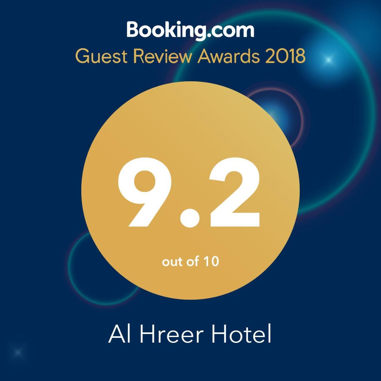 Alharir Hotel Apartments Hafar Al-Batin Ngoại thất bức ảnh