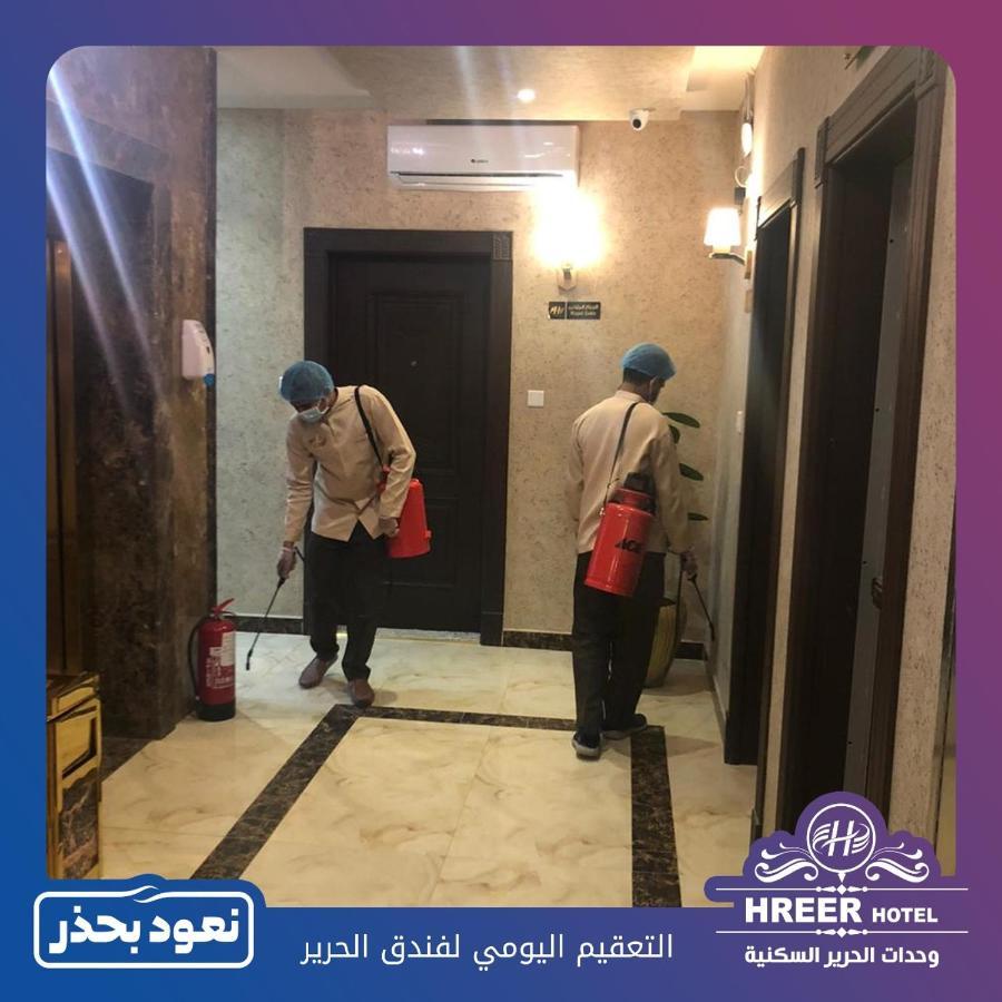 Alharir Hotel Apartments Hafar Al-Batin Ngoại thất bức ảnh